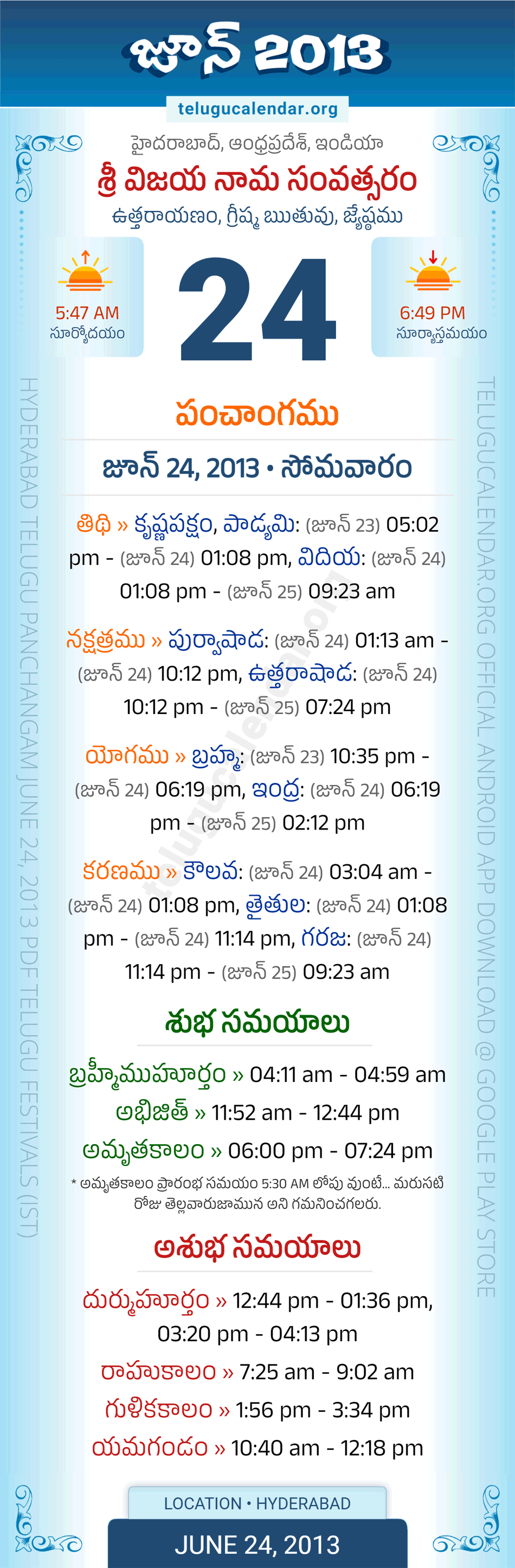 June 24, 2013 Telugu Calendar Panchangam Daily