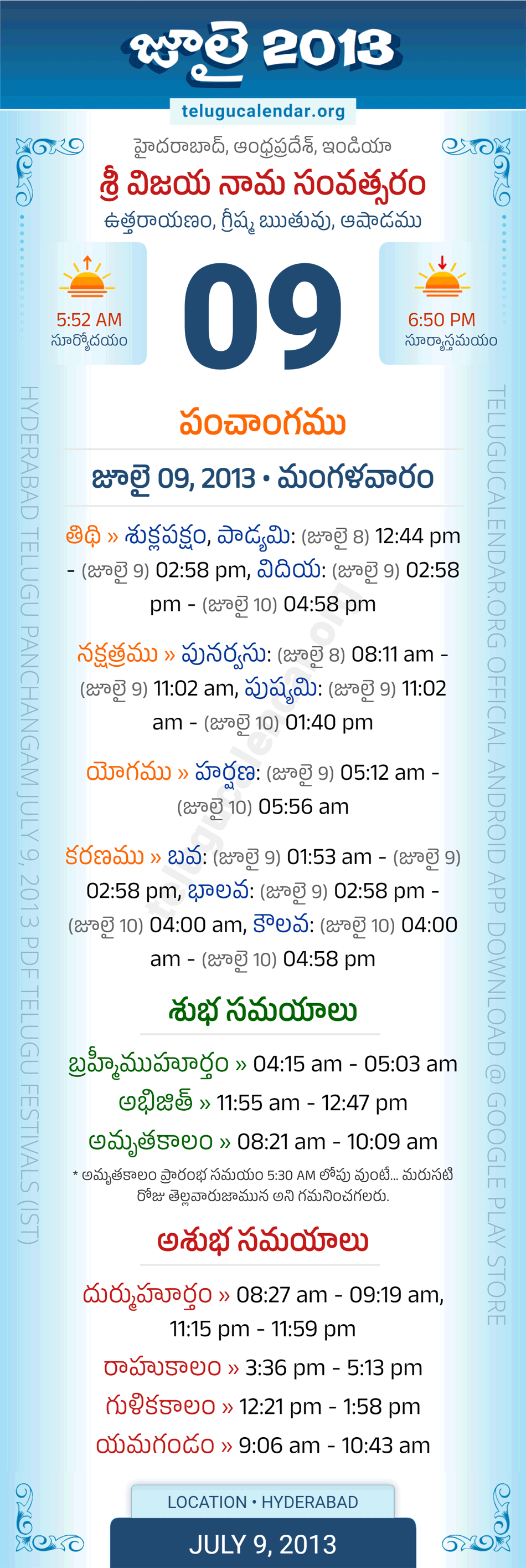 July 9, 2013 Telugu Calendar Panchangam Daily