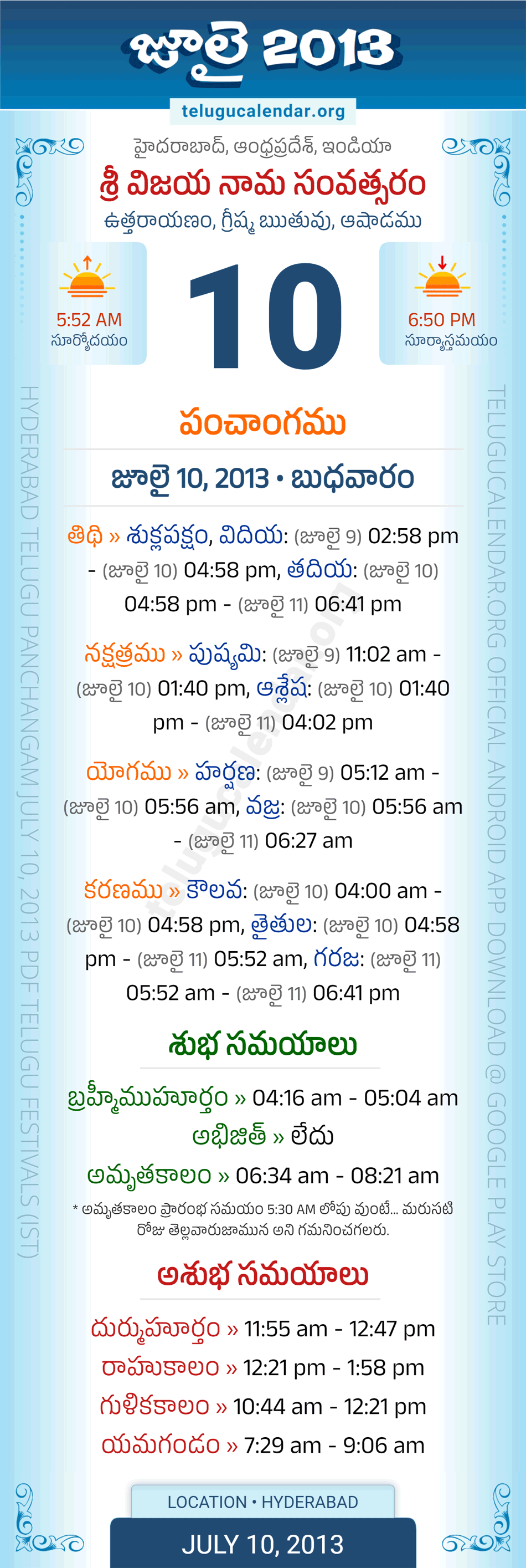 July 10, 2013 Telugu Calendar Panchangam Daily