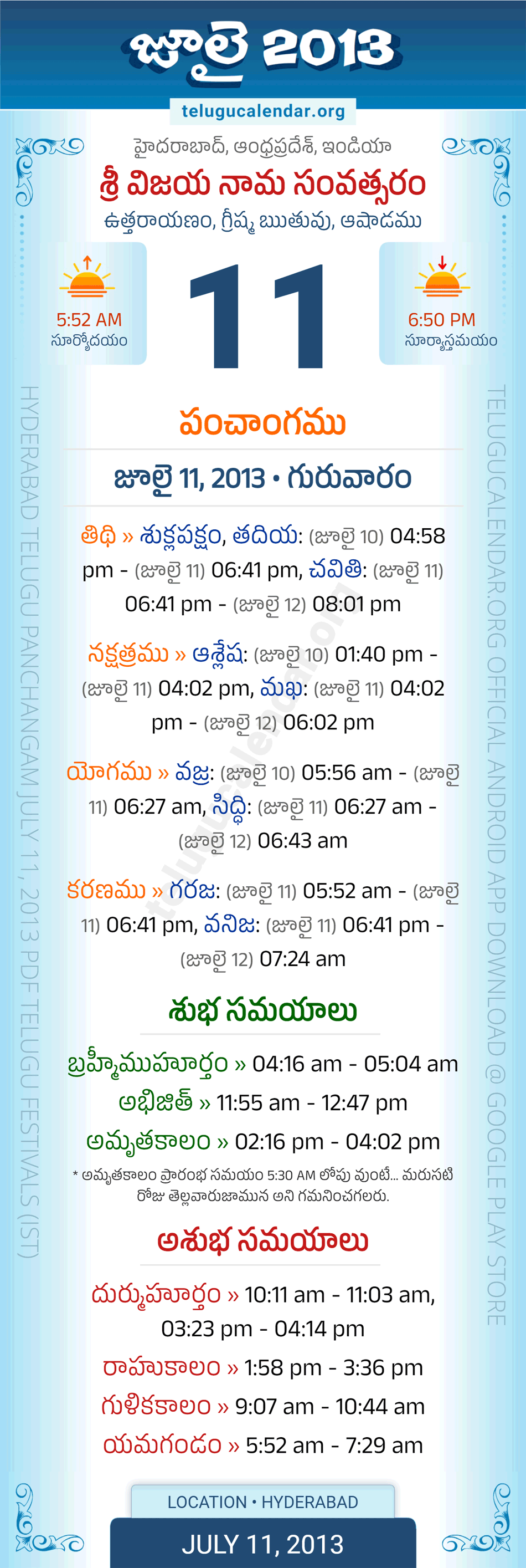 July 11, 2013 Telugu Calendar Panchangam Daily