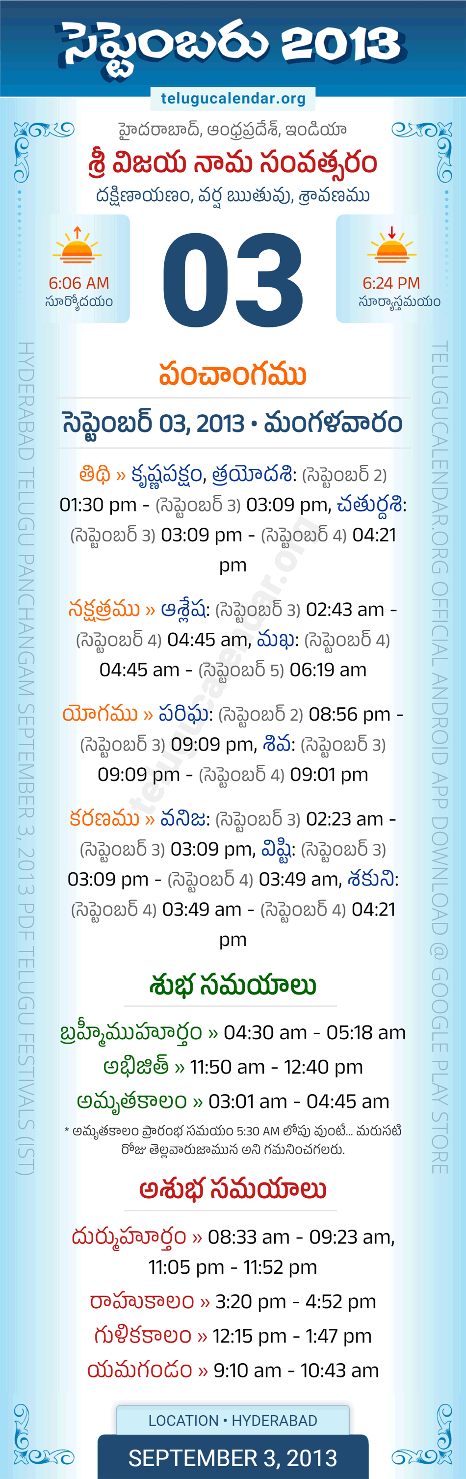 September 3, 2013 Telugu Calendar Panchangam Daily