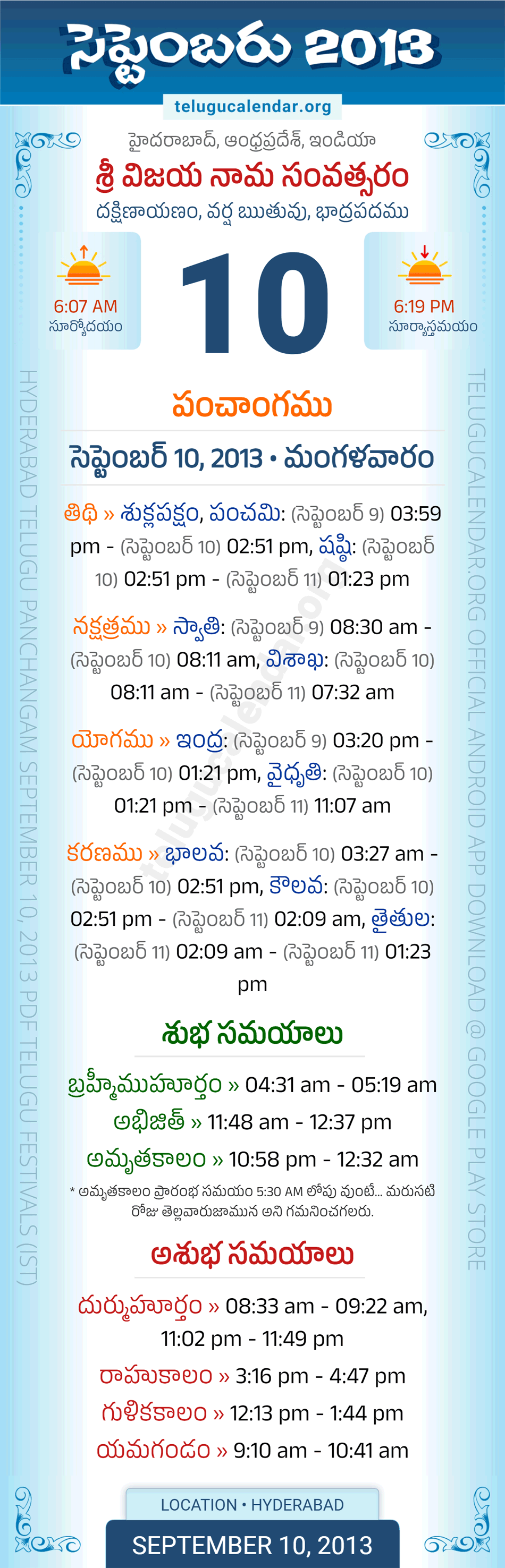 September 10, 2013 Telugu Calendar Panchangam Daily