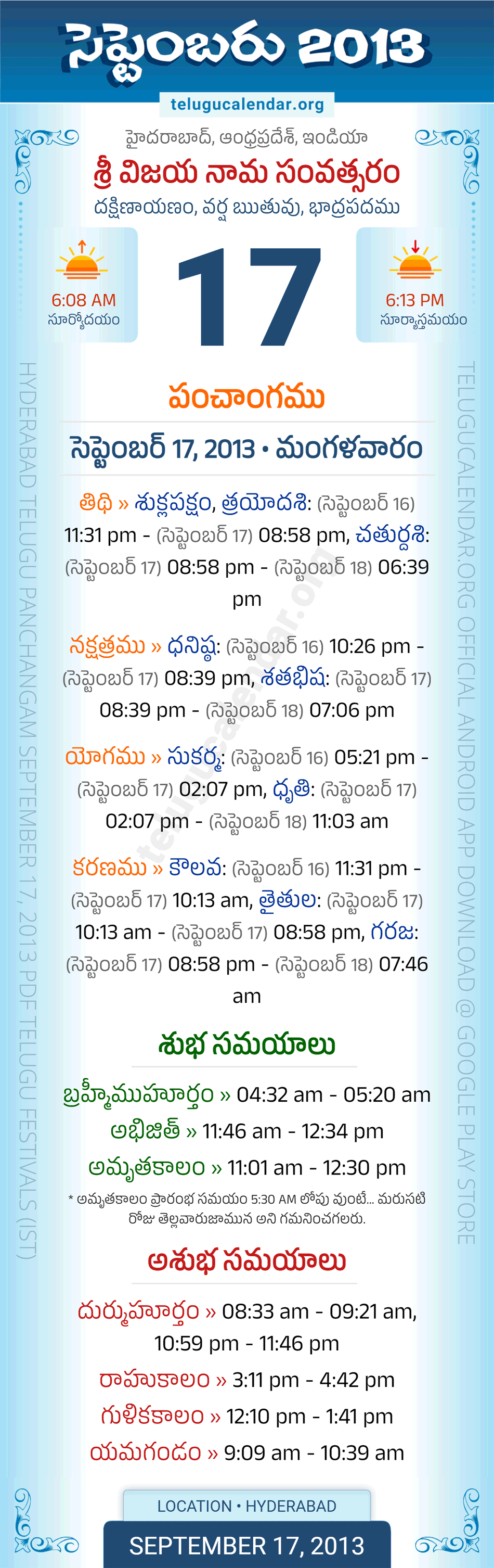 September 17, 2013 Telugu Calendar Panchangam Daily