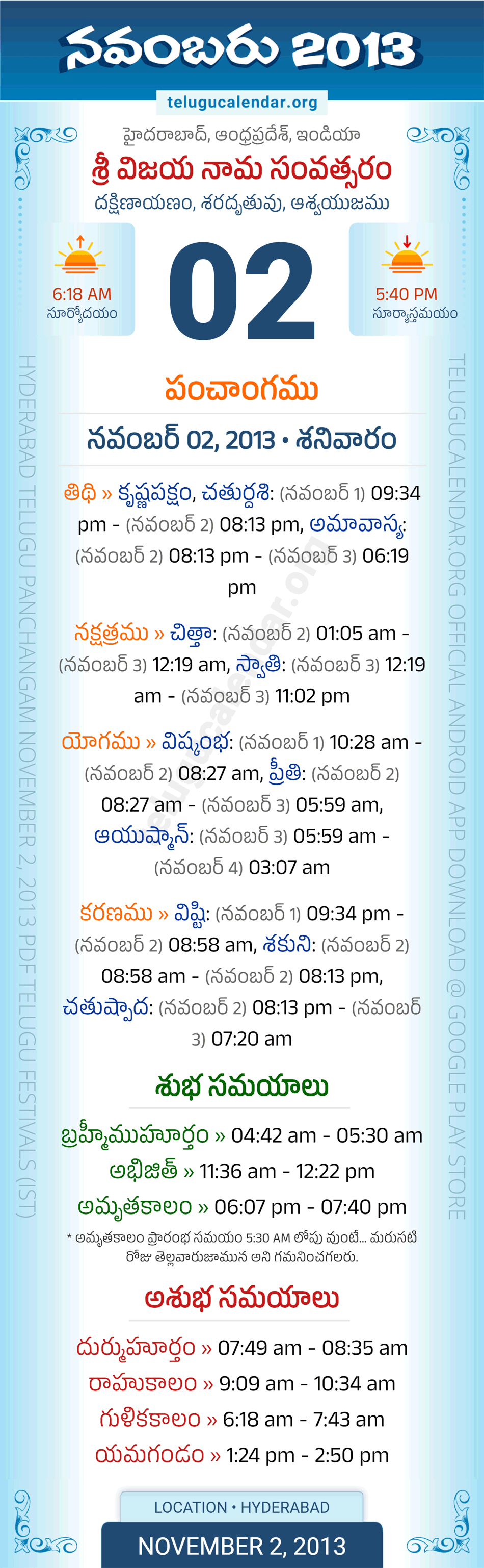 November 2, 2013 Telugu Calendar Panchangam Daily