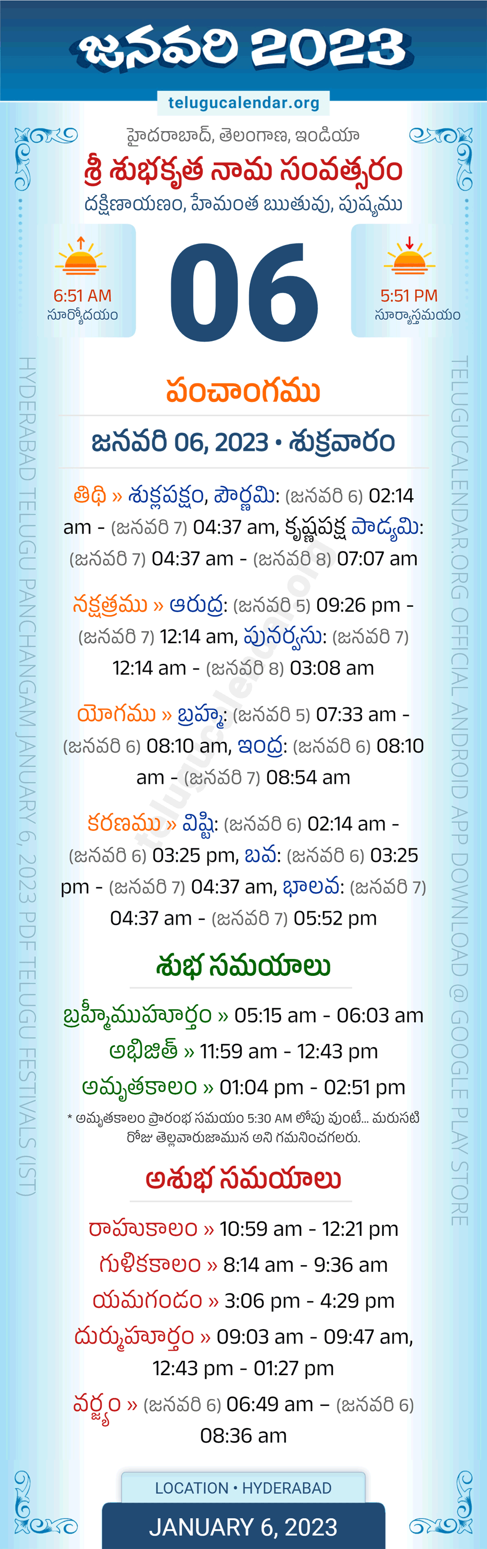 January 6, 2023 Telugu Panchangam Telangana Daily Calendar