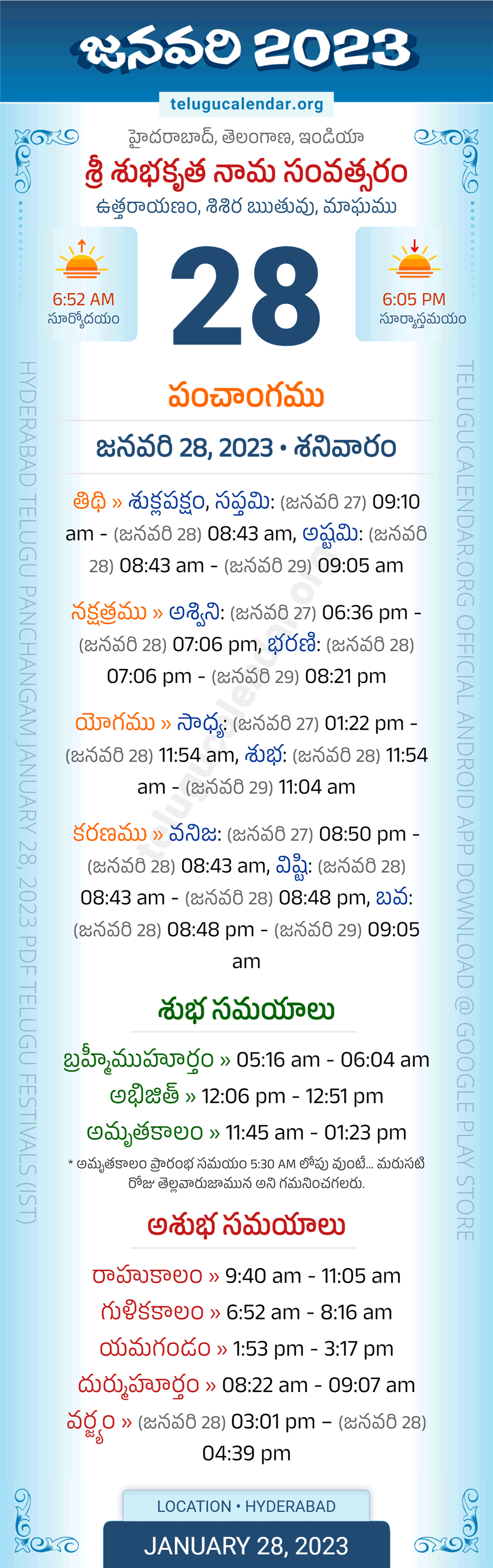 January 28, 2023 Telugu Panchangam Telangana Daily Calendar