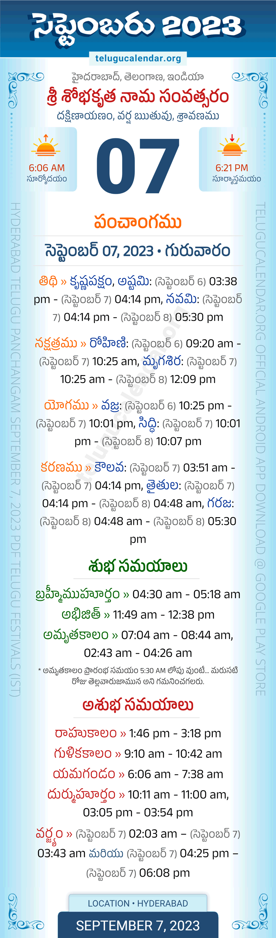 September 7, 2023 Telugu Panchangam Telangana Daily Calendar