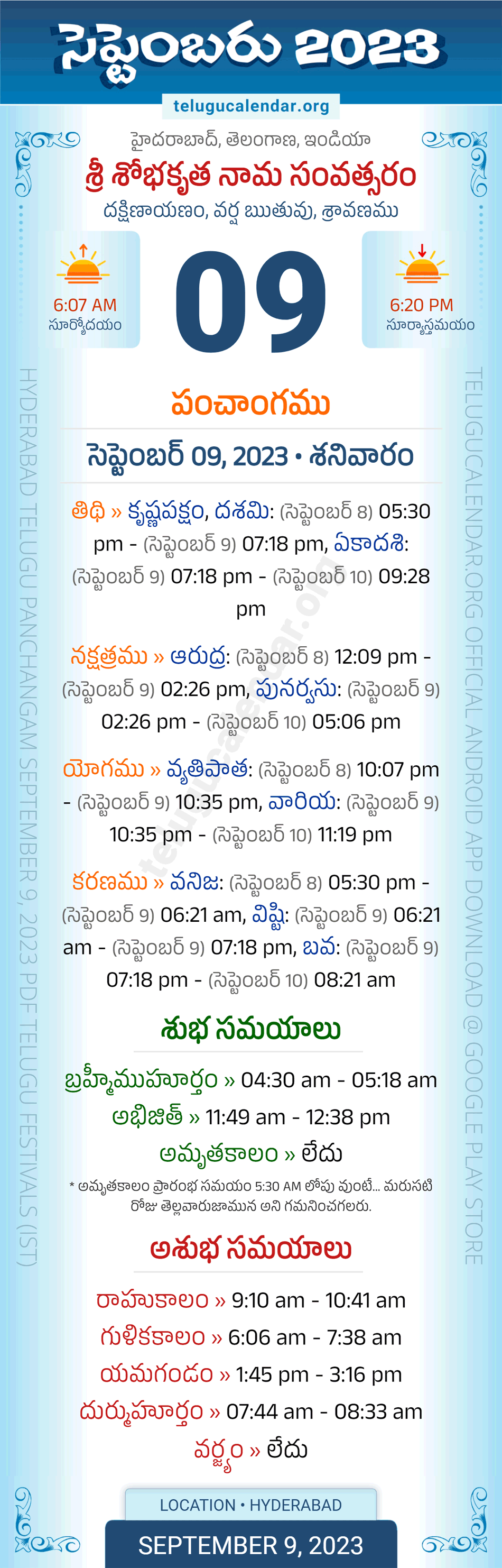 September 9, 2023 Telugu Panchangam Telangana Daily Calendar
