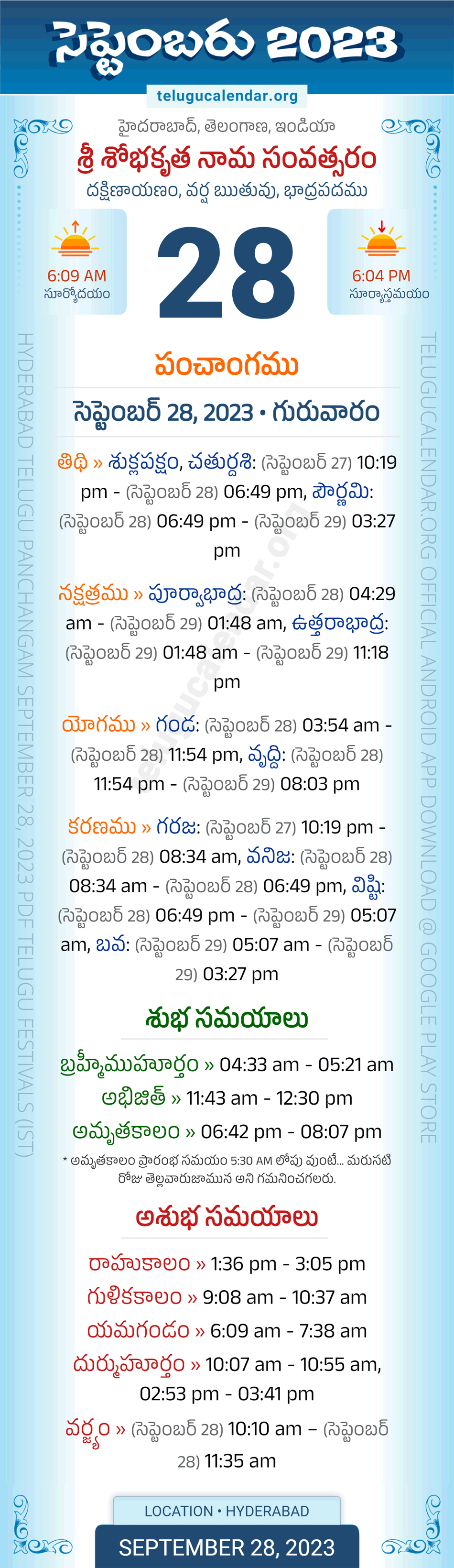 September 28, 2023 Telugu Panchangam Telangana Daily Calendar