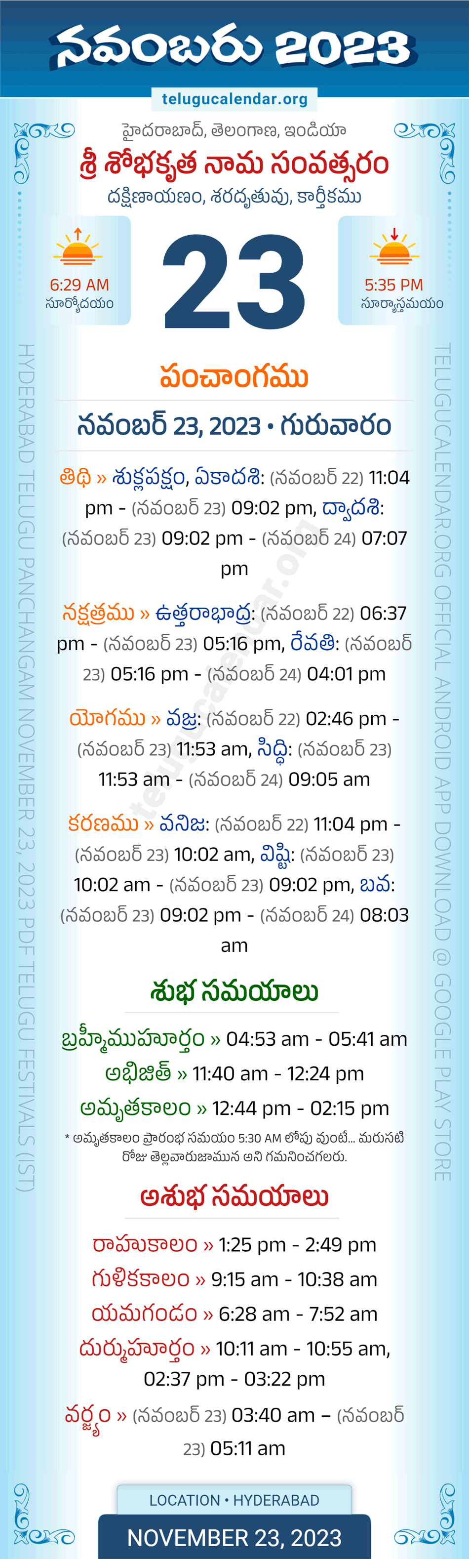 November 23, 2023 Telugu Panchangam Telangana Daily Calendar