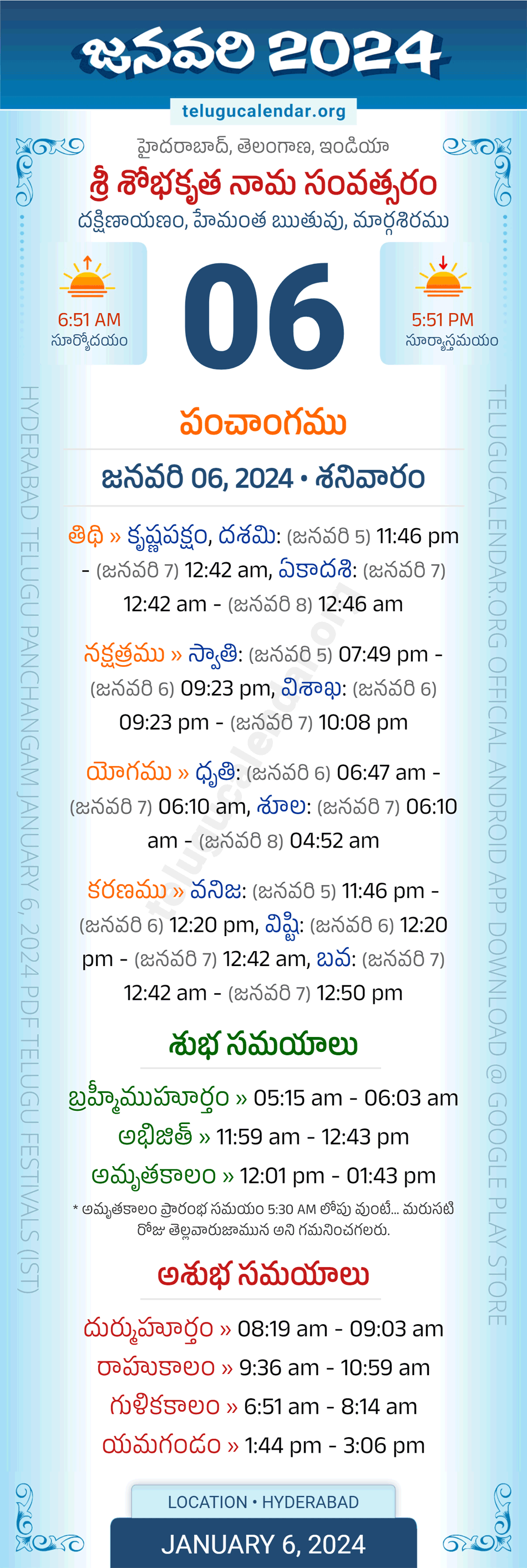 January 6, 2024 Telugu Panchangam Telangana Daily Calendar