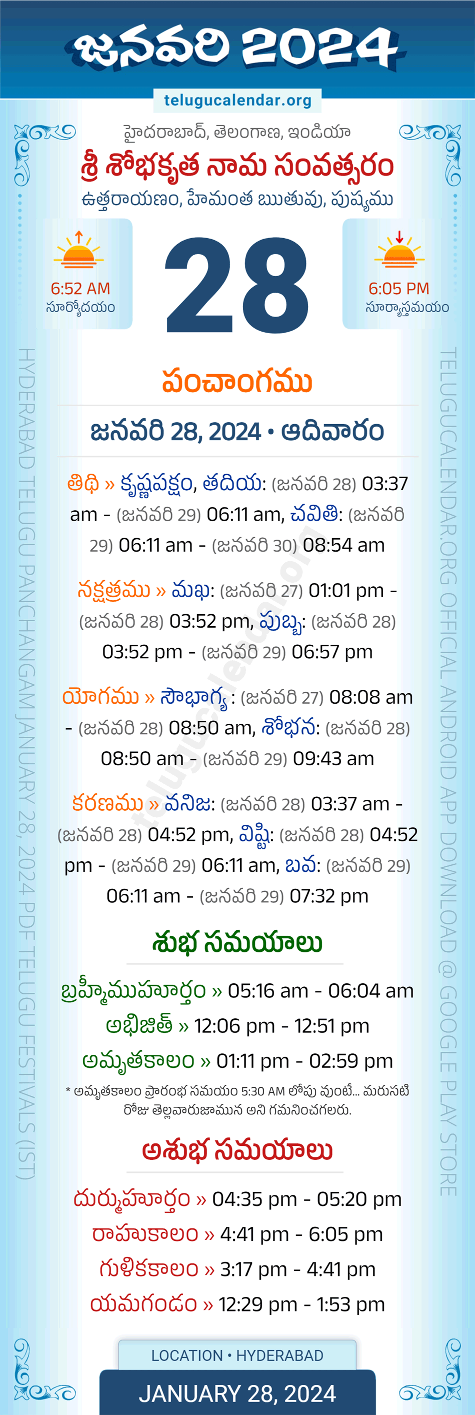 January 28, 2024 Telugu Panchangam Telangana Daily Calendar