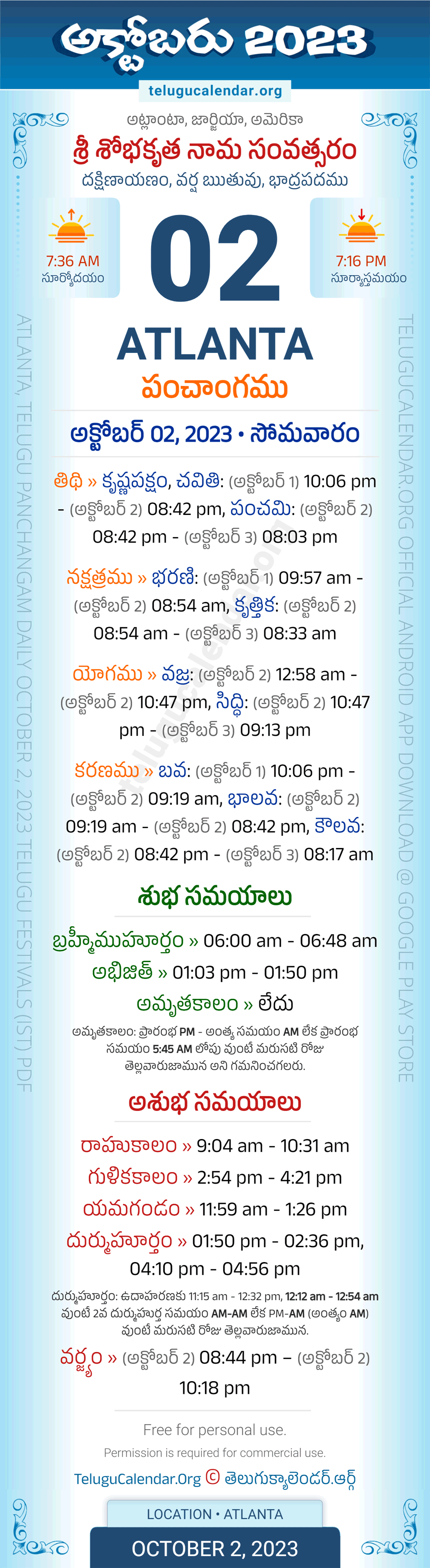 Atlanta Telugu Panchangam October 2, 2023