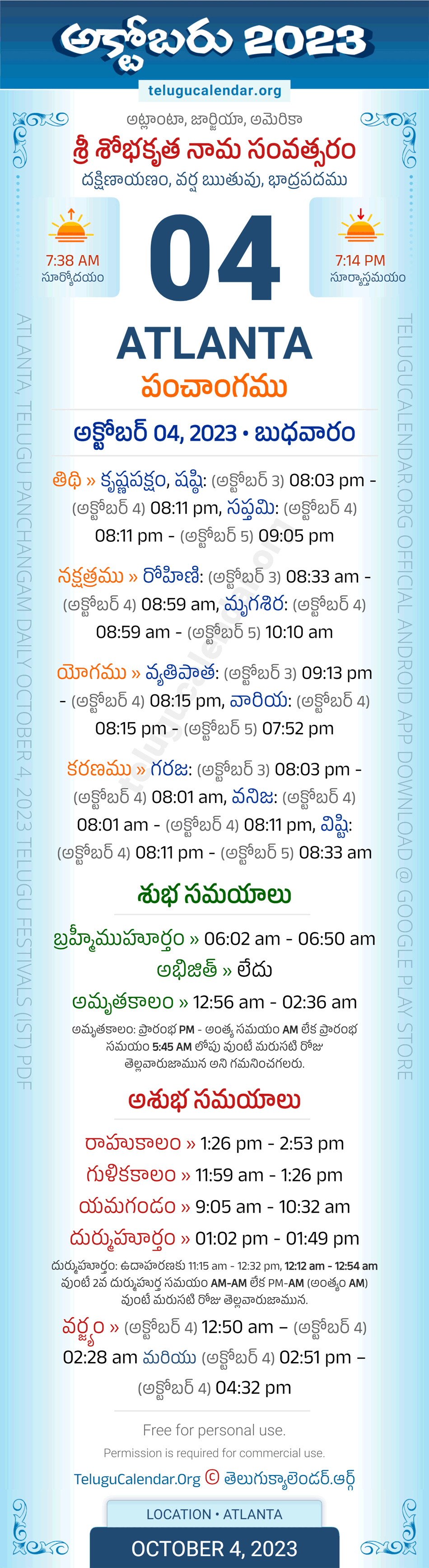 Atlanta Telugu Panchangam October 4, 2023