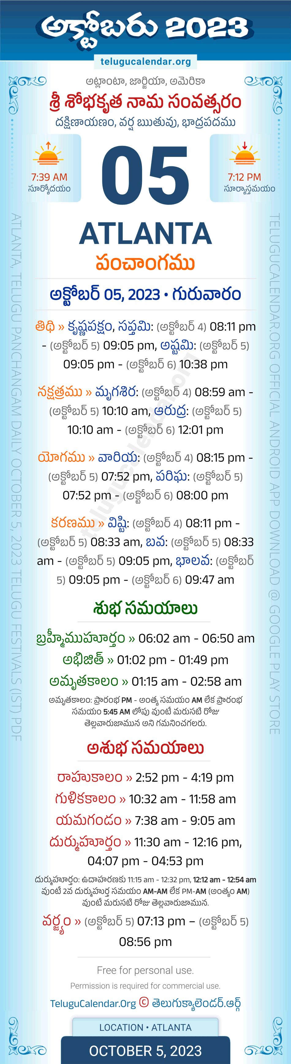 Atlanta Telugu Panchangam October 5, 2023
