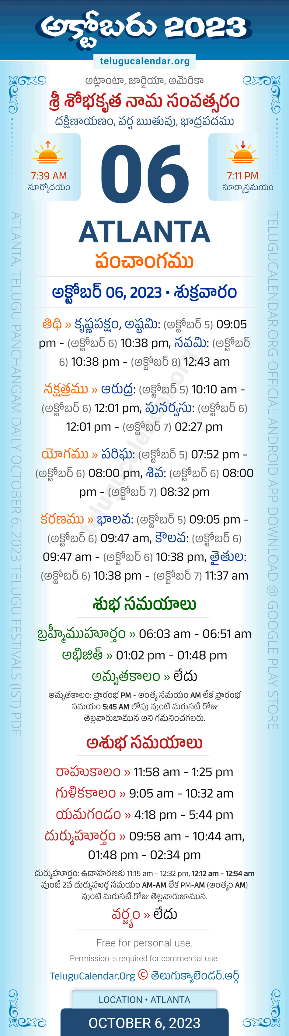 Atlanta Telugu Panchangam October 6, 2023
