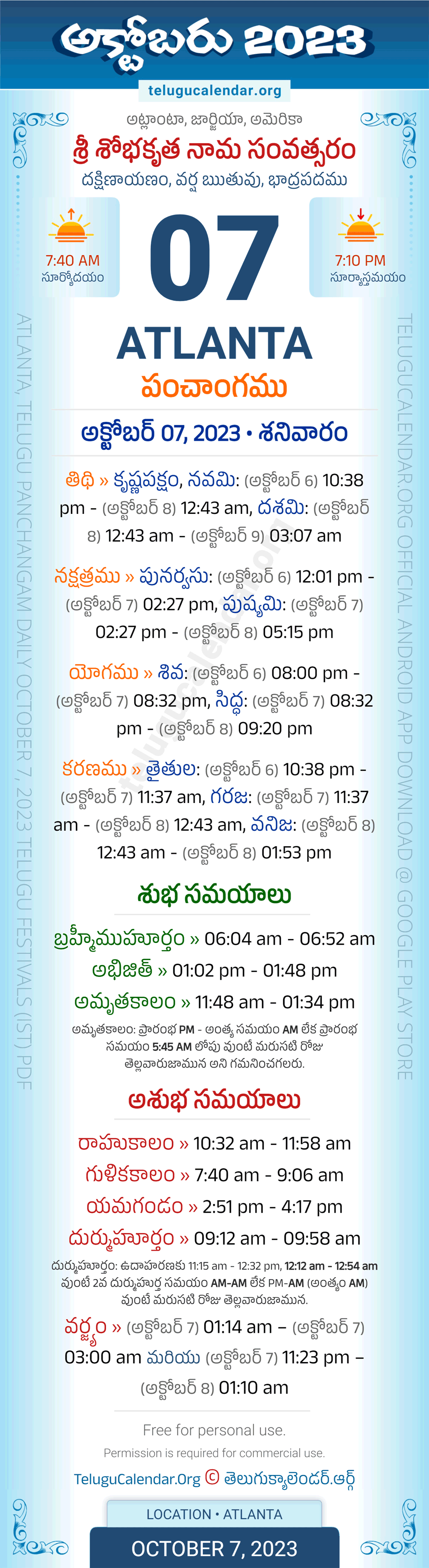 Atlanta Telugu Panchangam October 7, 2023