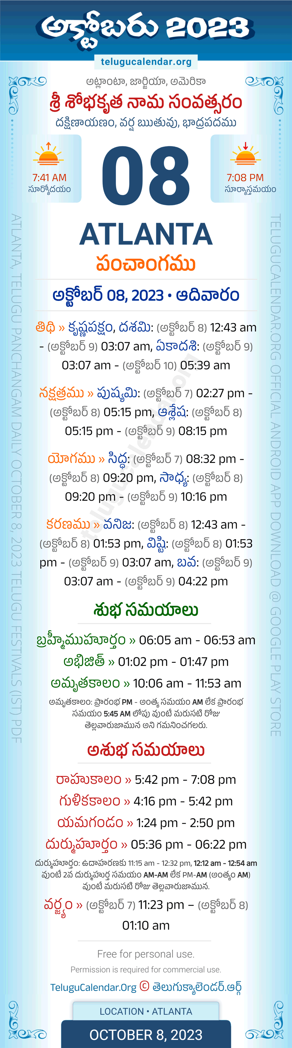 Atlanta Telugu Panchangam October 8, 2023