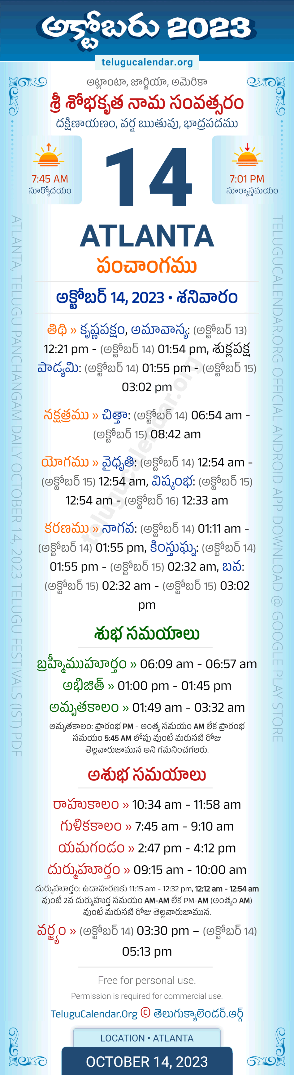 Atlanta Telugu Panchangam October 14, 2023