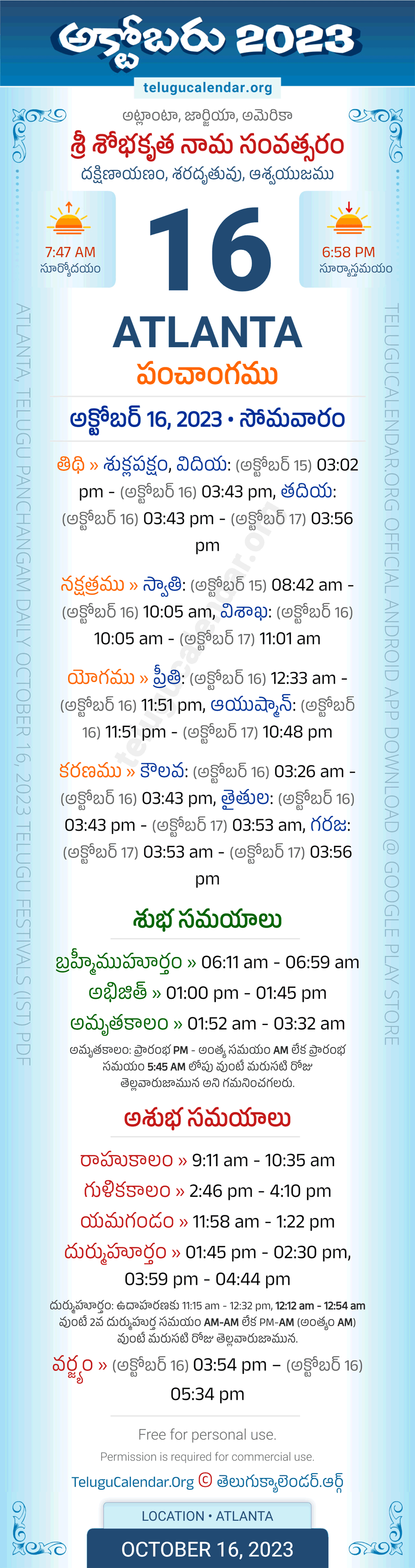 Atlanta Telugu Panchangam October 16, 2023