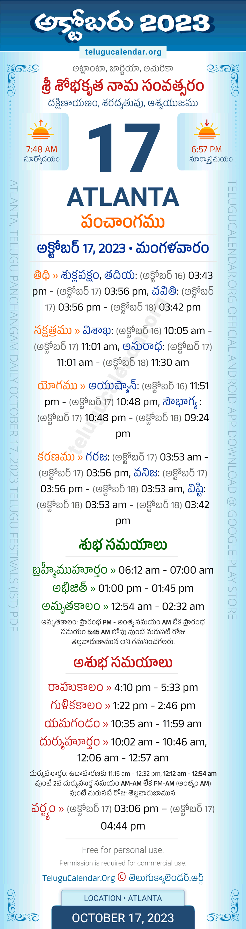 Atlanta Telugu Panchangam October 17, 2023