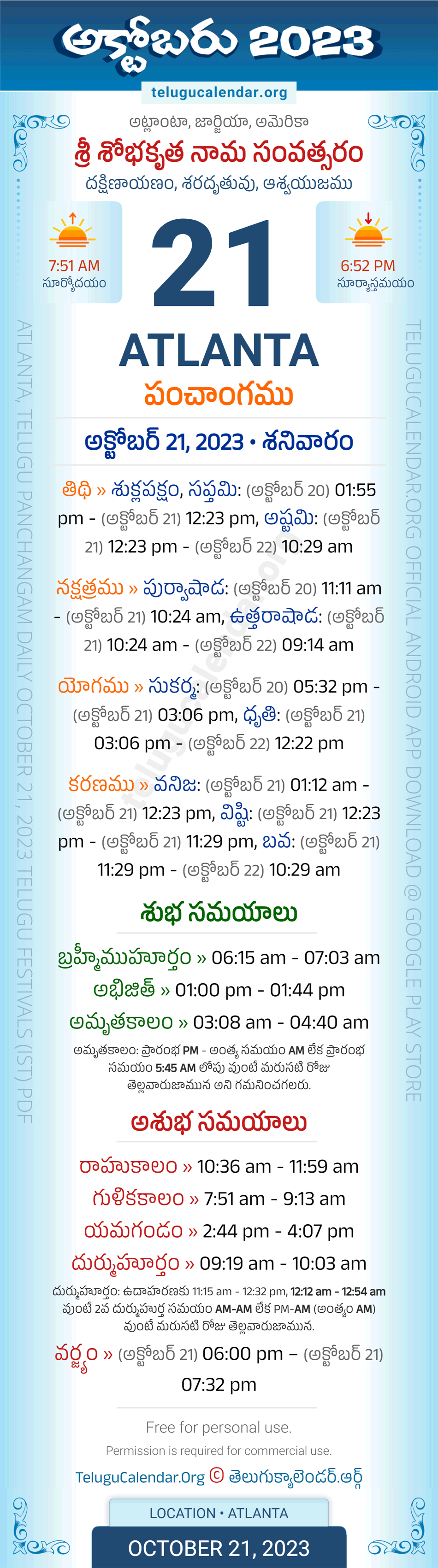 Atlanta Telugu Panchangam October 21, 2023