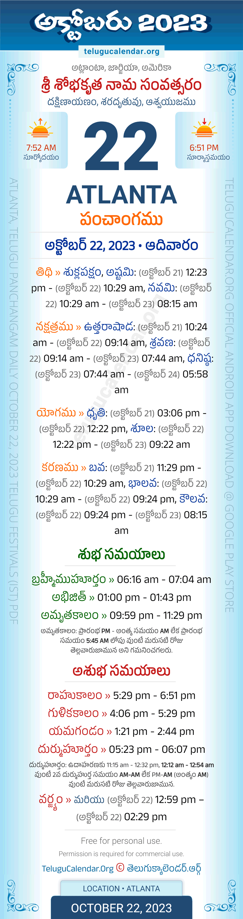 Atlanta Telugu Panchangam October 22, 2023