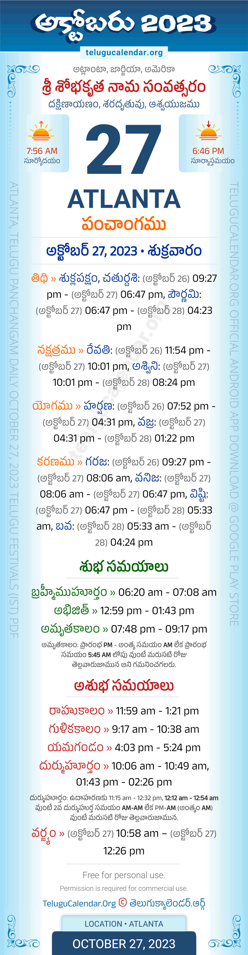 Atlanta Telugu Panchangam October 27, 2023