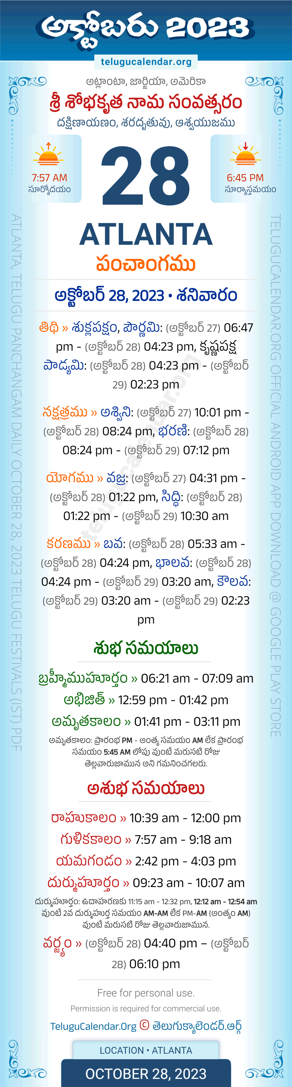 Atlanta Telugu Panchangam October 28, 2023