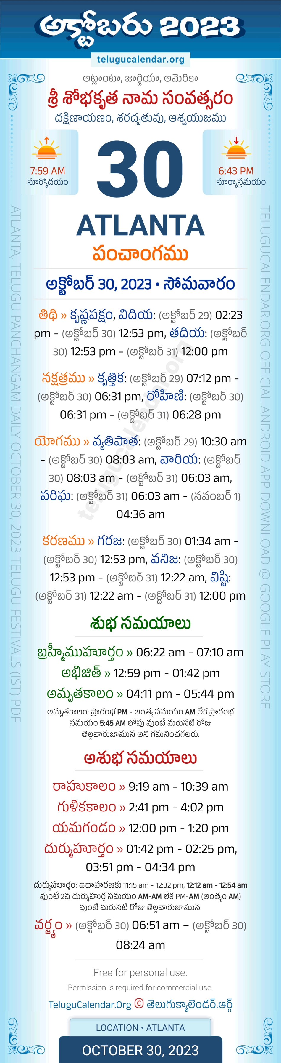Atlanta Telugu Panchangam October 30, 2023