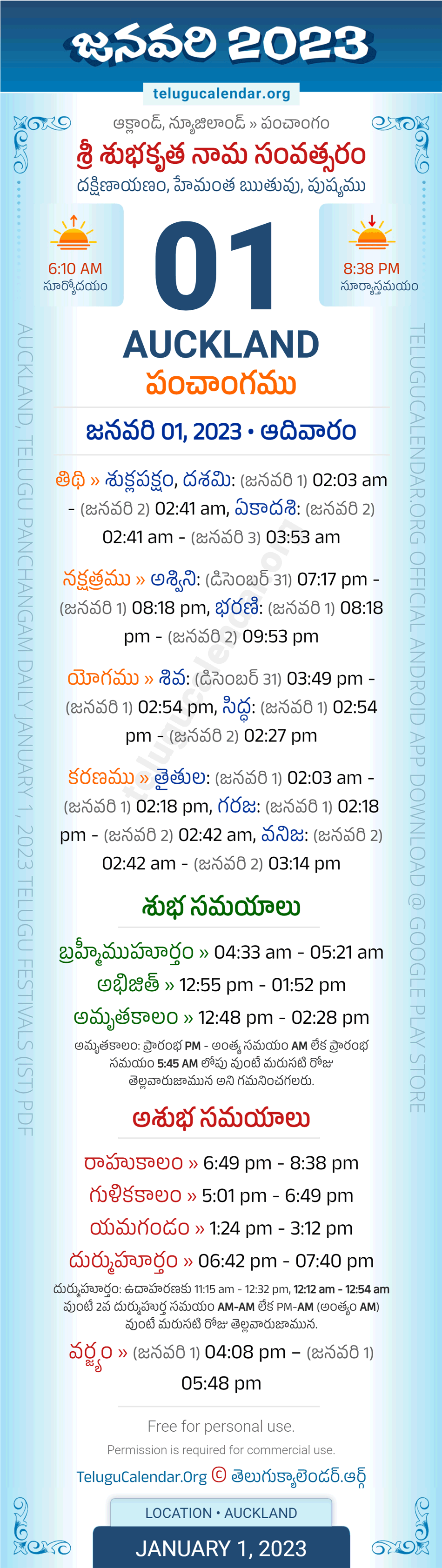 Auckland Telugu Panchangam January 1, 2023