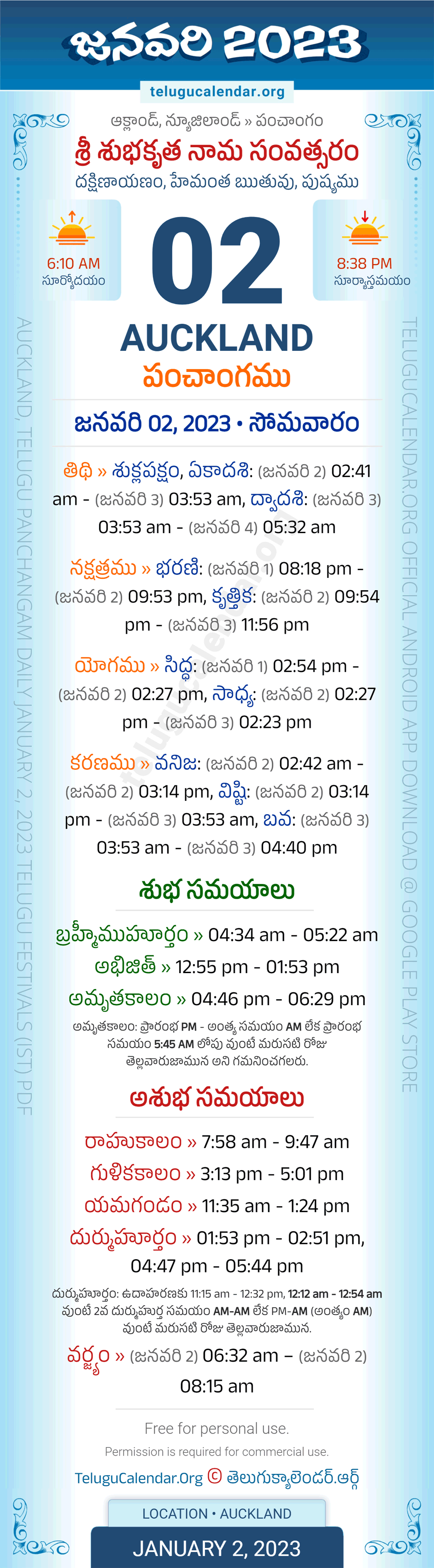 Auckland Telugu Panchangam January 2, 2023