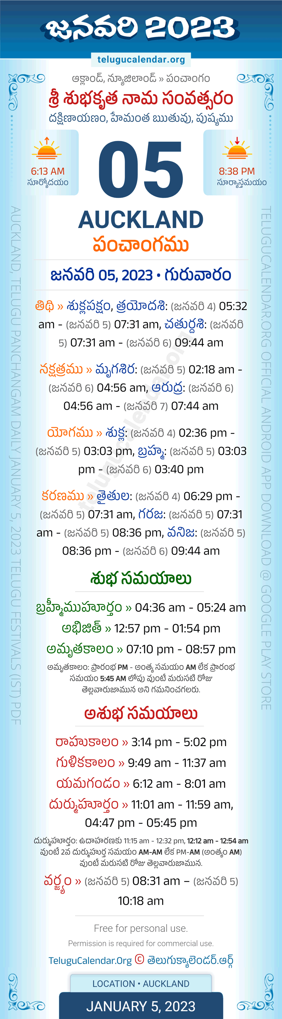 Auckland Telugu Panchangam January 5, 2023