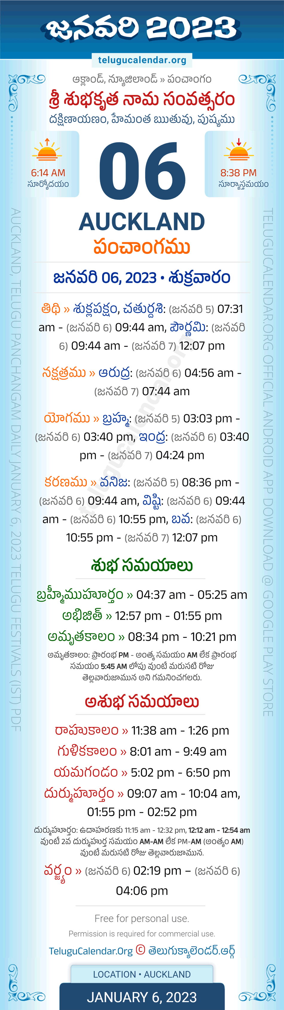 Auckland Telugu Panchangam January 6, 2023