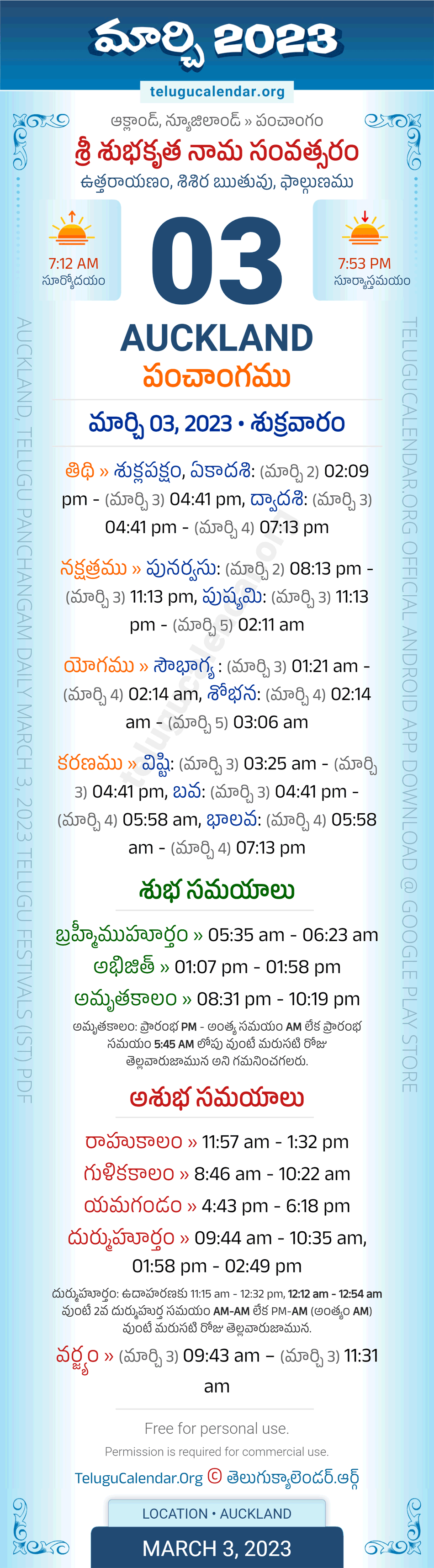 Auckland Telugu Panchangam March 3, 2023