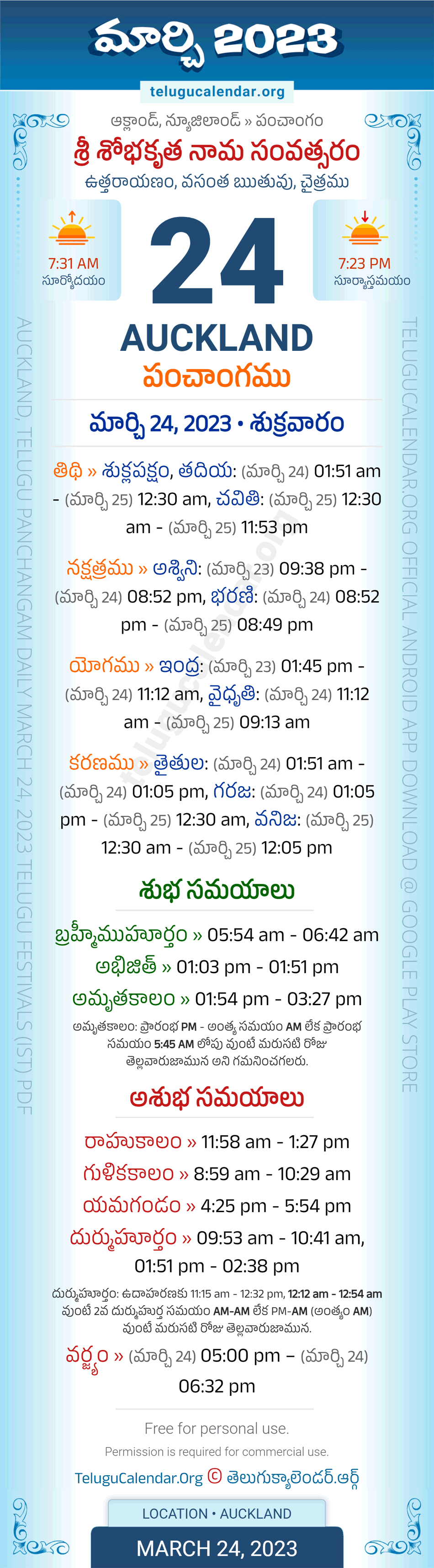 Auckland Telugu Panchangam March 24, 2023