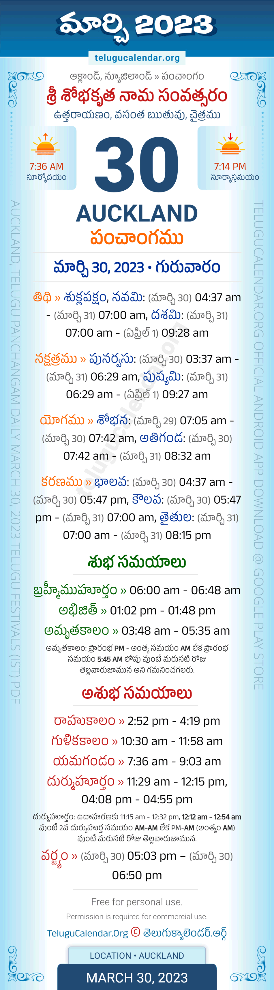 Auckland Telugu Panchangam March 30, 2023