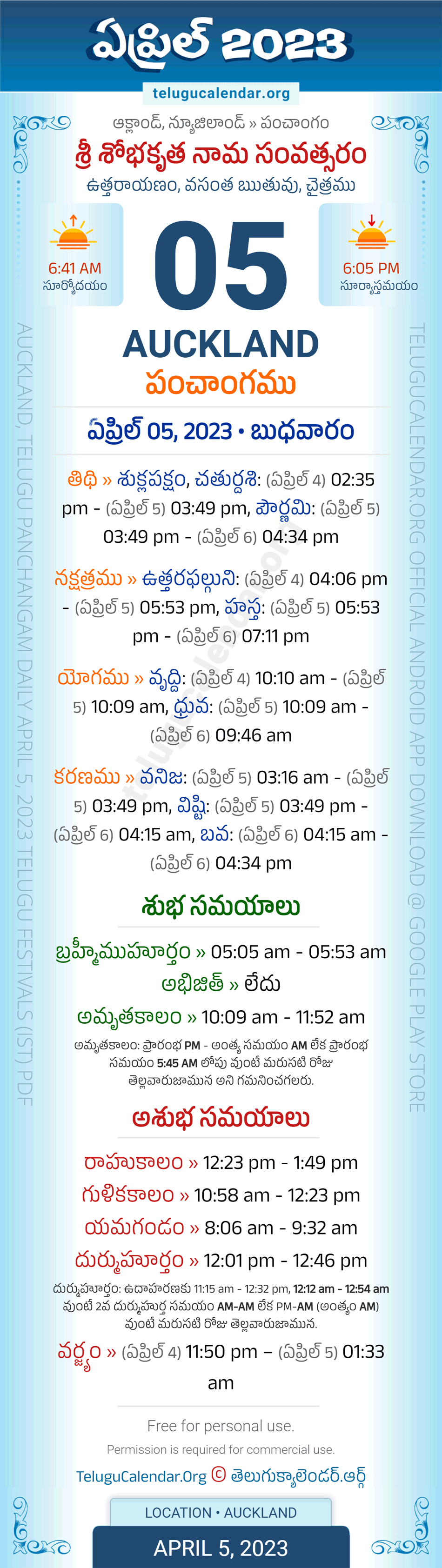 Auckland Telugu Panchangam April 5, 2023