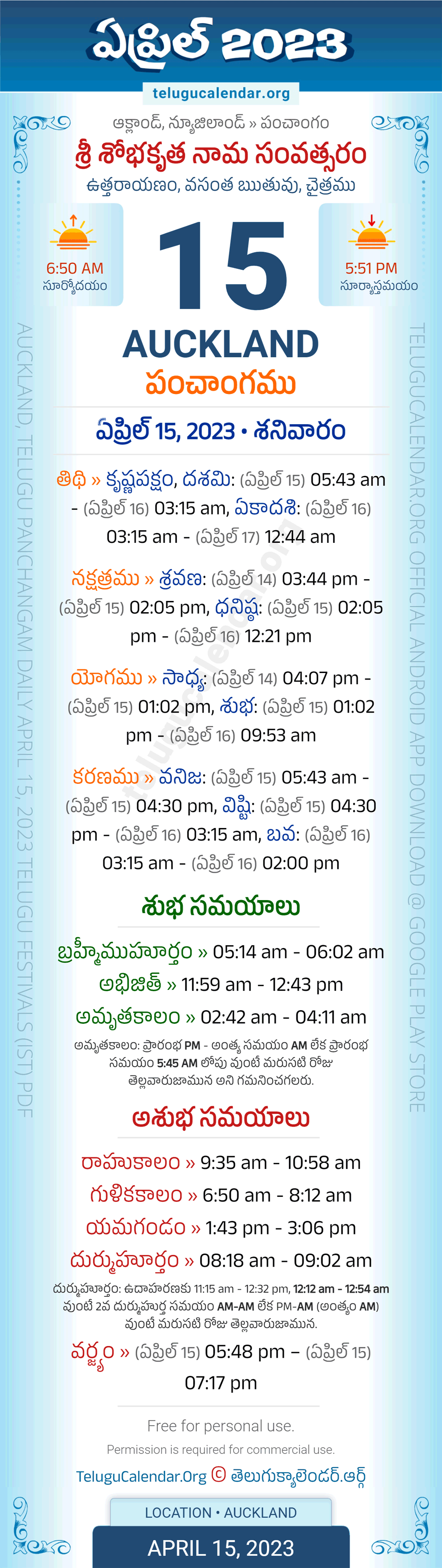 Auckland Telugu Panchangam April 15, 2023