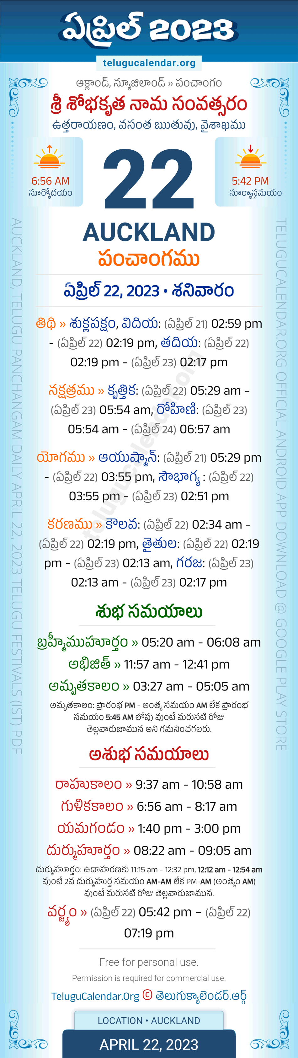 Auckland Telugu Panchangam April 22, 2023
