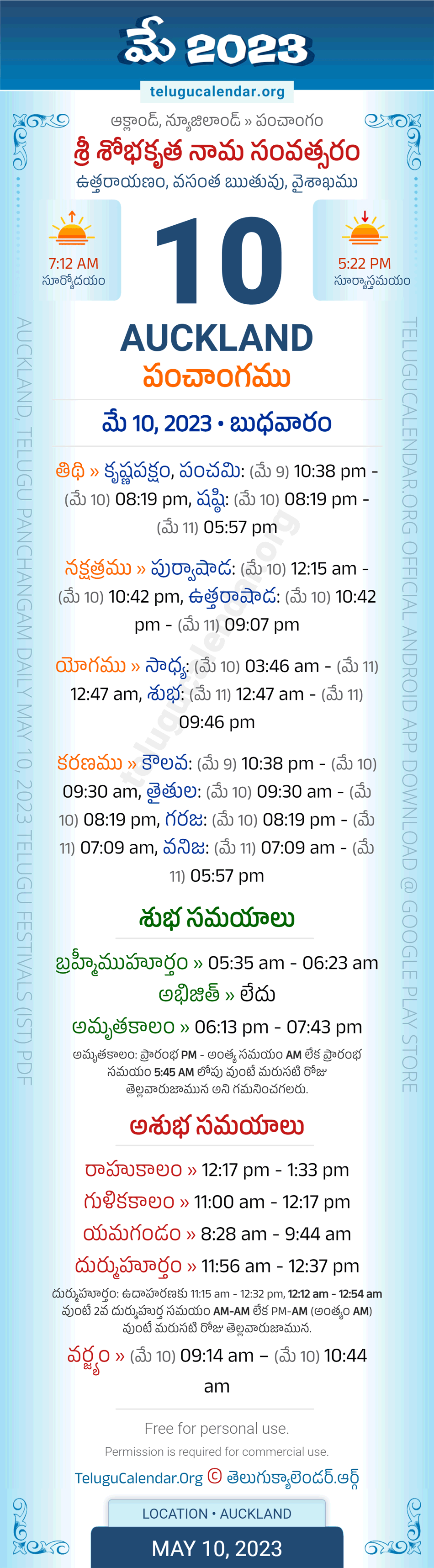 Auckland Telugu Panchangam May 10, 2023
