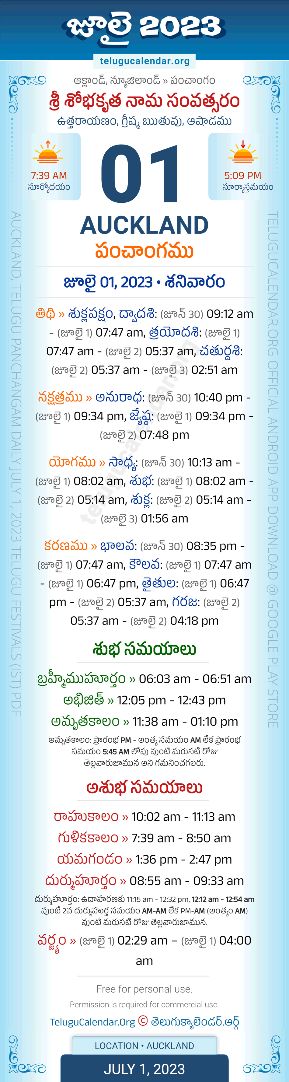 Auckland Telugu Panchangam July 1, 2023