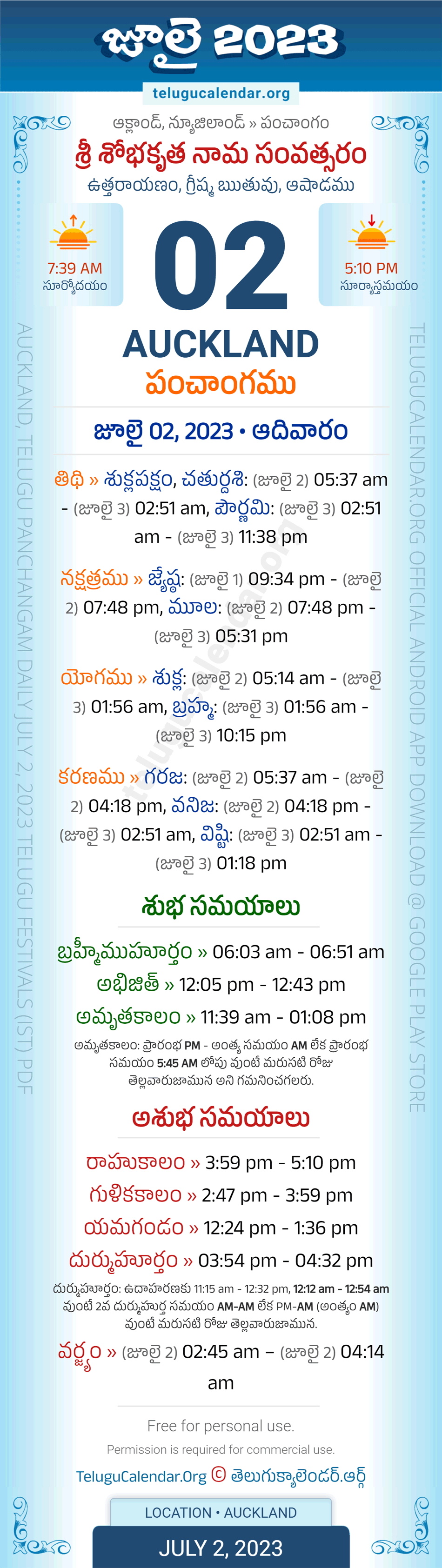 Auckland Telugu Panchangam July 2, 2023