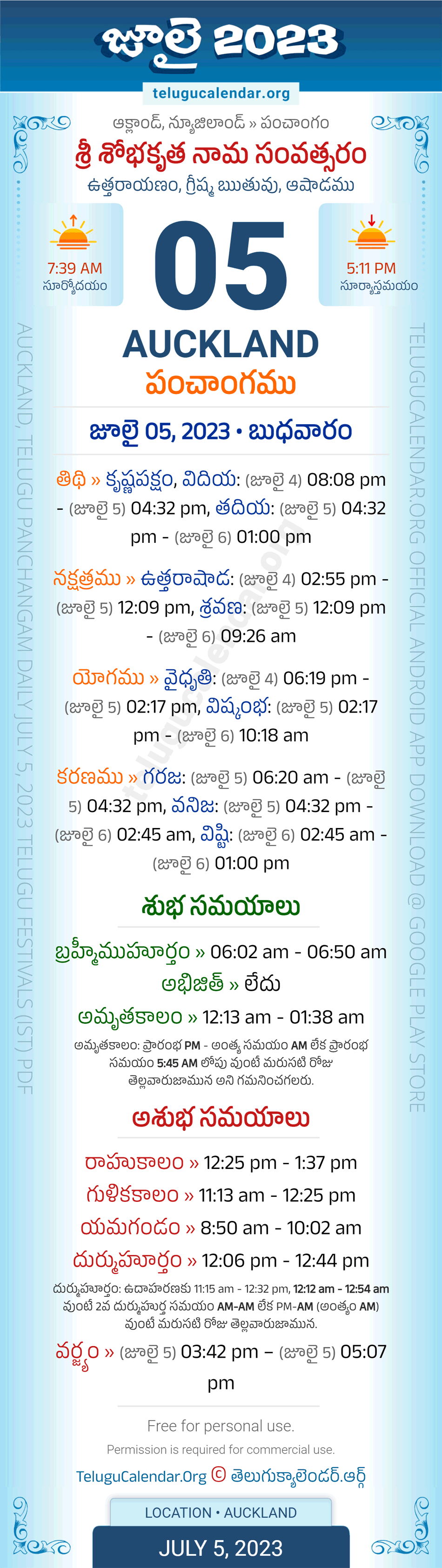 Auckland Telugu Panchangam July 5, 2023