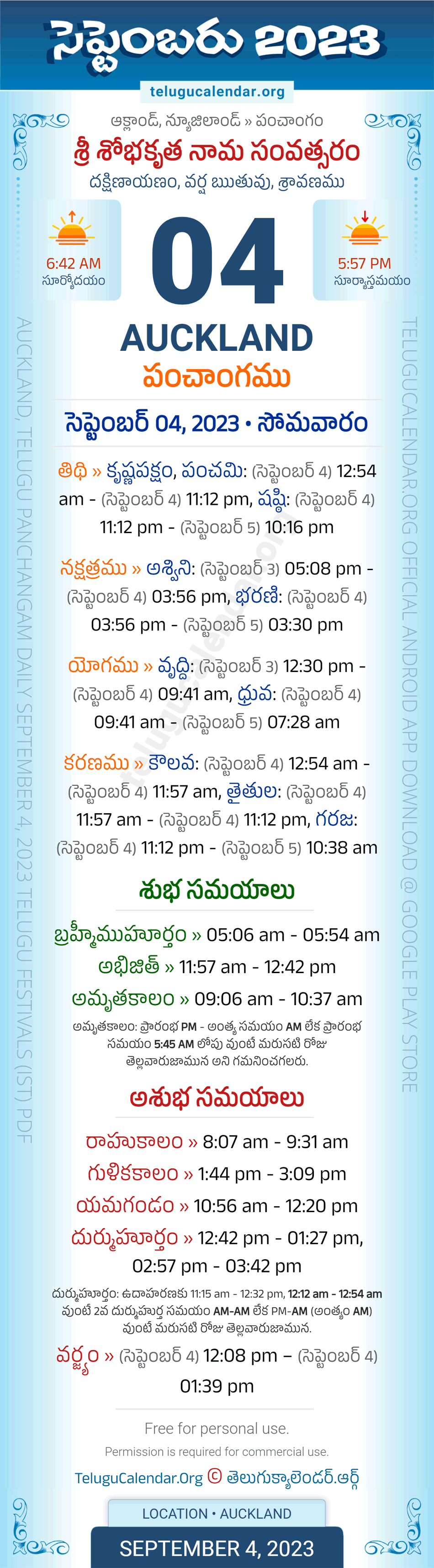 Auckland Telugu Panchangam September 4, 2023