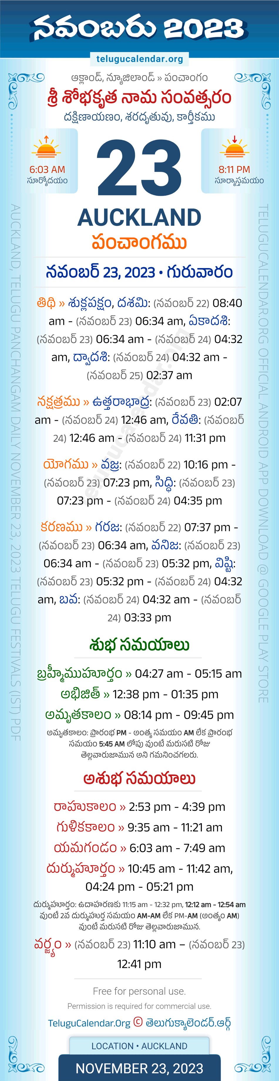 Auckland Telugu Panchangam November 23, 2023