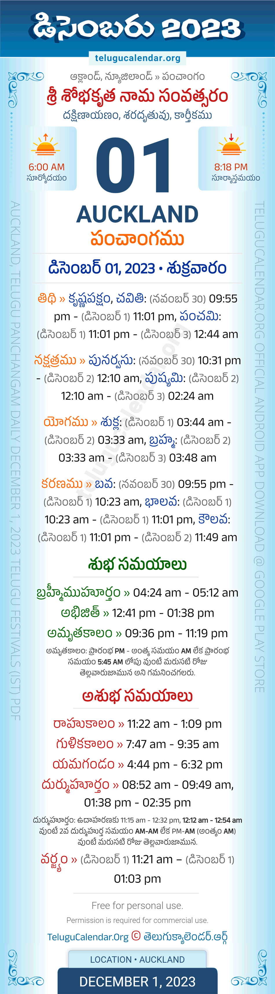 Auckland Telugu Panchangam December 1, 2023