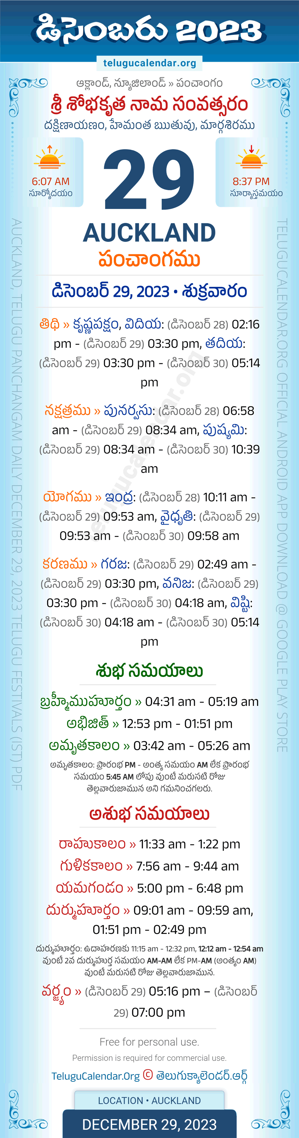 Auckland Telugu Panchangam December 29, 2023