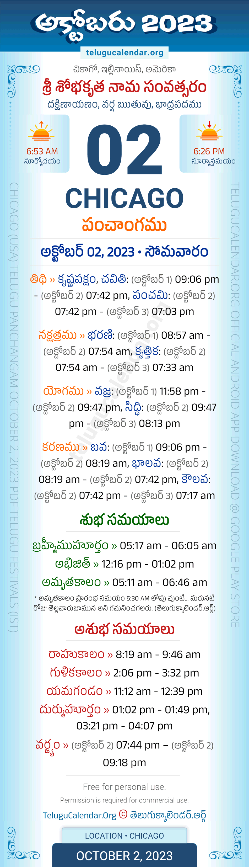 Chicago Telugu Panchangam October 2, 2023