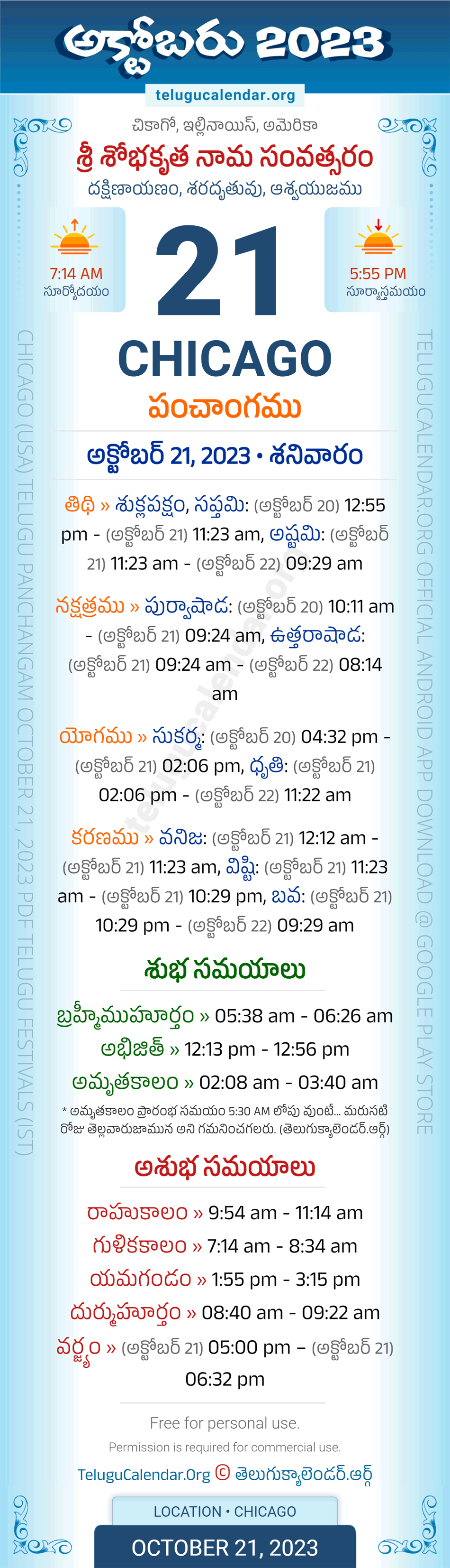 Chicago Telugu Panchangam October 21, 2023